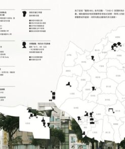 Alternative view of 這樣臺南：眾聲四起，百態敘事（一冊關於臺南400 的全記錄）