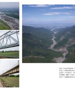 Alternative view of 高屏溪的3000個思念