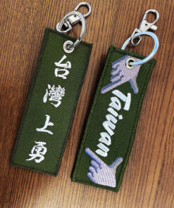 臺灣上勇飛行飄帶 軍綠款