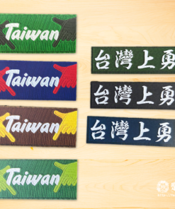 臺灣上勇 行李貼紙包(7入)