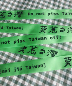 莫惹台灣 頭帶 (斜尾款)