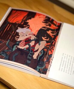 Alternative view of 妖怪画誌｜角斯