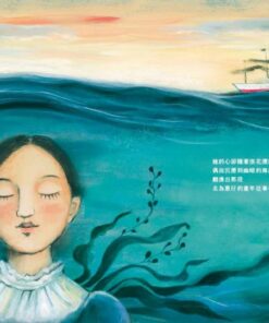 Alternative view of 蔥仔甘願變聰明：臺灣第一位環遊世界的女性　張聰明