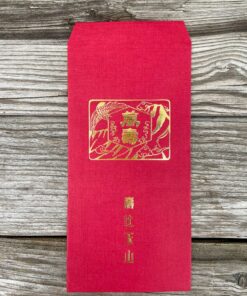 壽比玉山燙金紅包袋(5入)