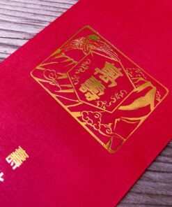 Alternative view of 壽比玉山燙金紅包袋(5入)