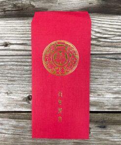囍字禮金燙金紅包袋(5入)