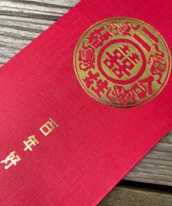 Alternative view of 囍字禮金燙金紅包袋(5入)