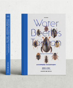 台灣水棲甲蟲圖鑑｜贈送限量小海報