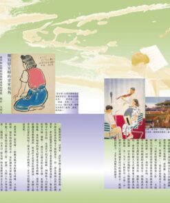 Alternative view of 薰風第29期 臺灣文學裡的國際風景