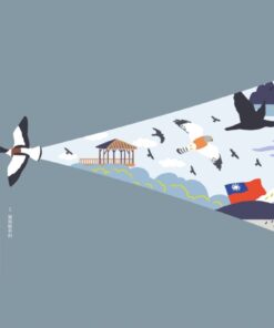 Alternative view of 仰望：從臺灣飛向世界，串連文化與自然、時間與空間的鳥之宇宙