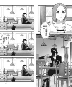 Alternative view of 妖怪五星好評