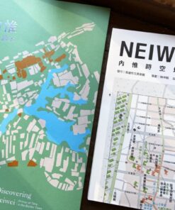 Alternative view of 識內惟：邊城時光讀本[附地圖]