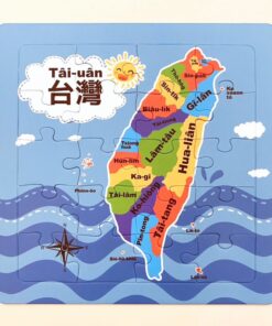 笑咍咍遊台灣鬥圖