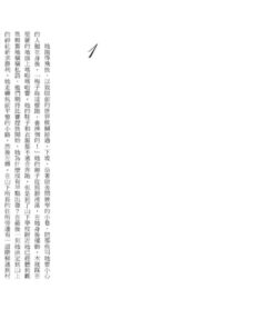 Alternative view of 梅雨