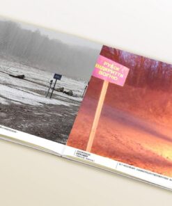 Alternative view of 走進烏克蘭戰場 臺灣志願兵作戰寫真