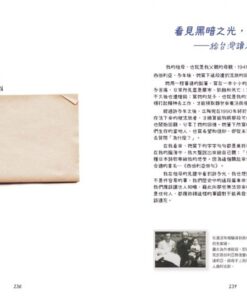 Alternative view of 西伯利亞俳句