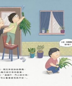 Alternative view of 小虎過端午