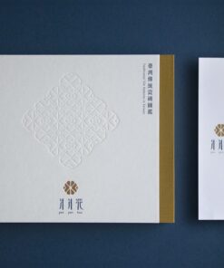 臺灣傳統瓷磚圖鑑+色票卡套組