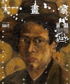 新活水 5月號/2025 第47期