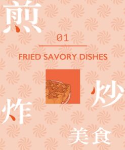 Alternative view of 美好食光：中英雙語台灣美食故事