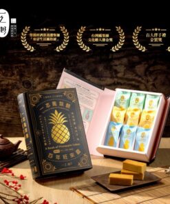 一本鳳梨酥 百年旺來贏 (9入)