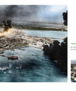 Alternative view of 武裝台灣1945：米機襲來2