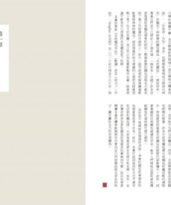 Alternative view of 日本老派在地麵包圖鑑：旅途中相遇的500個可愛麵包，最道地的懷舊滋味