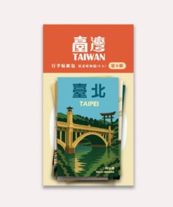 「臺灣」行李貼紙包 第9輯(臺北昭和篇)(6入)