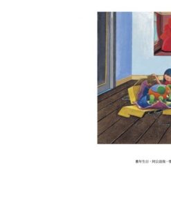 Alternative view of 星空【台文版】（首刷限量贈送「燦爛星空資料夾」）