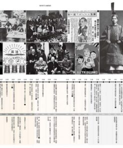 Alternative view of 昭和感性：昭和100年特別編集（首刷限量閃卡版）