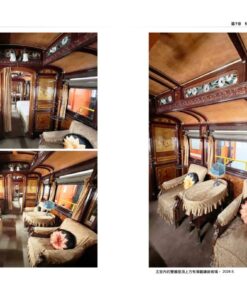 Alternative view of 台鐵全車輛：皇族特別車．總統花車