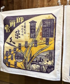 旅行萬用巾──宜蘭