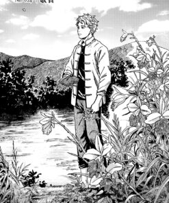 Alternative view of 採集人的野帳 5（完）