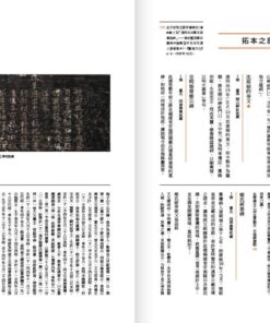 Alternative view of 物見臺灣：再版臺灣史料集成【附贈《臺灣史料集成》復刻本】