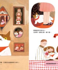 Alternative view of 好東西、好日子和好重要的……喵！