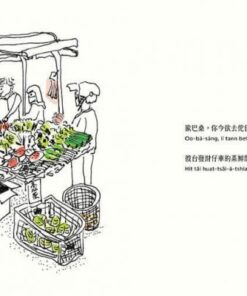 Alternative view of 歐巴桑，你欲去佗位？（附台羅拼音、台語朗讀）