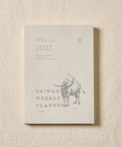 五花鹽《日月》2027週曆手帳－水牛