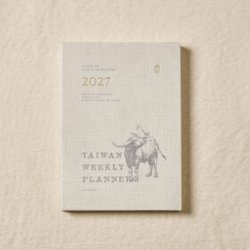 五花鹽《日月》2027週曆手帳－水牛