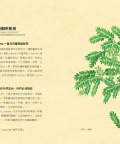 Alternative view of 鄒的動物書