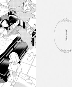 Alternative view of 綺譚花物語．漫畫新裝版