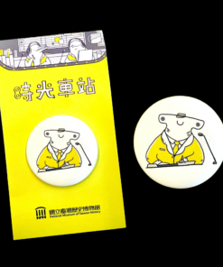 《時光車站》雙髻鯊徽章