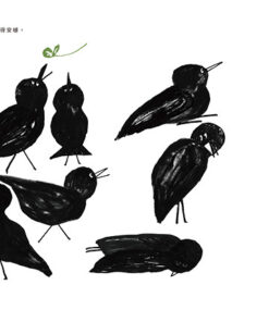 Alternative view of 在鳥籠出生的小綠和他的朋友們