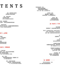 Alternative view of 你怎麼能不愛台灣棒球？台灣棒球完全保存MOOK
