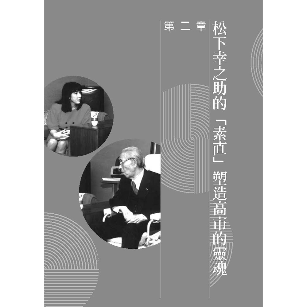 日本第一女首相高市早苗:啟造「日本強大」的再次維新:圖片 3