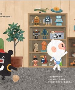 Alternative view of 島嶼ê時光織線