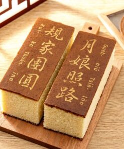 一之鄉「規家團圓」台語文蜂蜜蛋糕禮盒:圖片 3