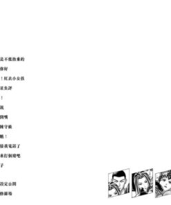Alternative view of 妖怪五星好評2