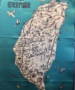 Alternative view of 臺灣案內圖繪 地圖布