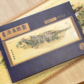 〈臺灣鳥瞰圖〉圖卷版 1008片拼圖