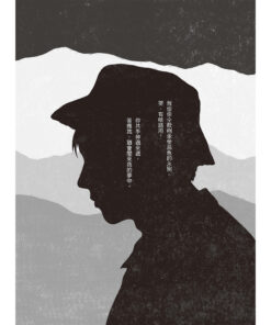 Alternative view of 紙青蛙:再見1987(7/1出版)